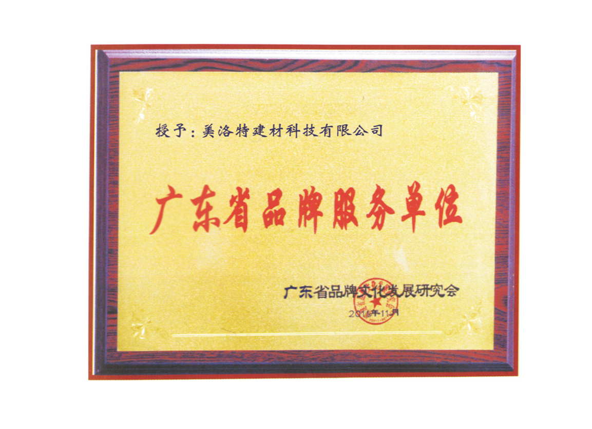 证书