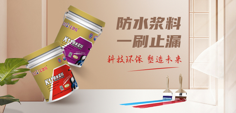 首页轮播