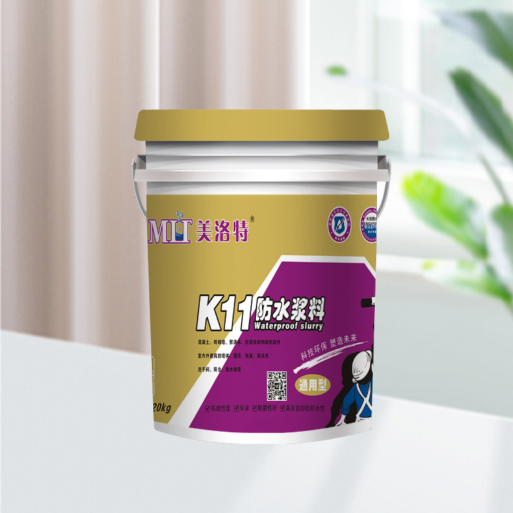 K11柔韧型防水涂料