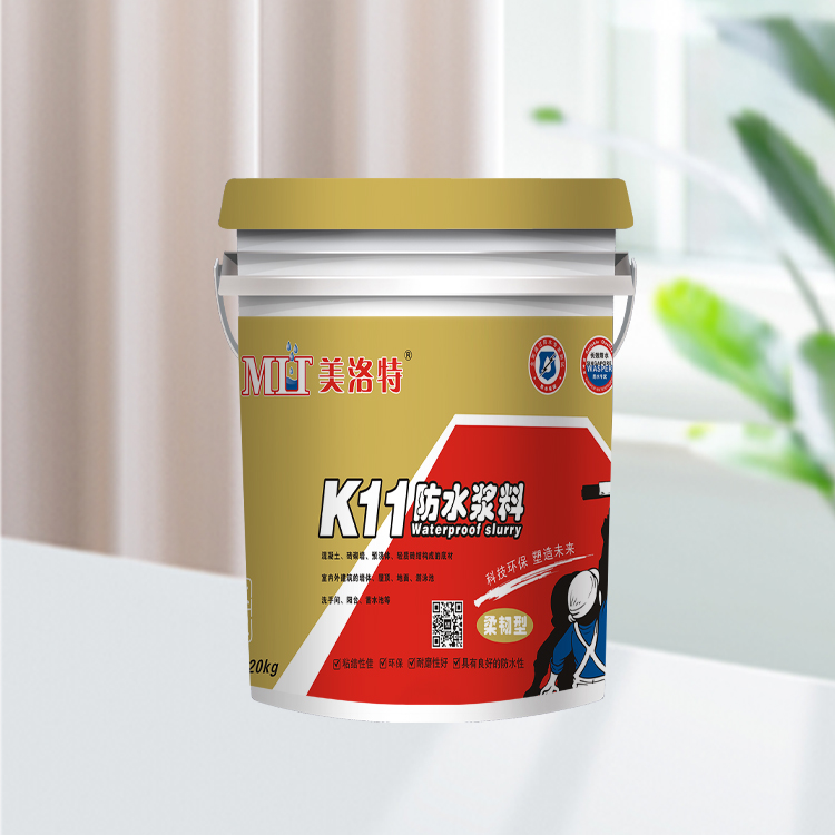 K11通用型防水涂料