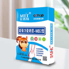超强力瓷砖胶MB2