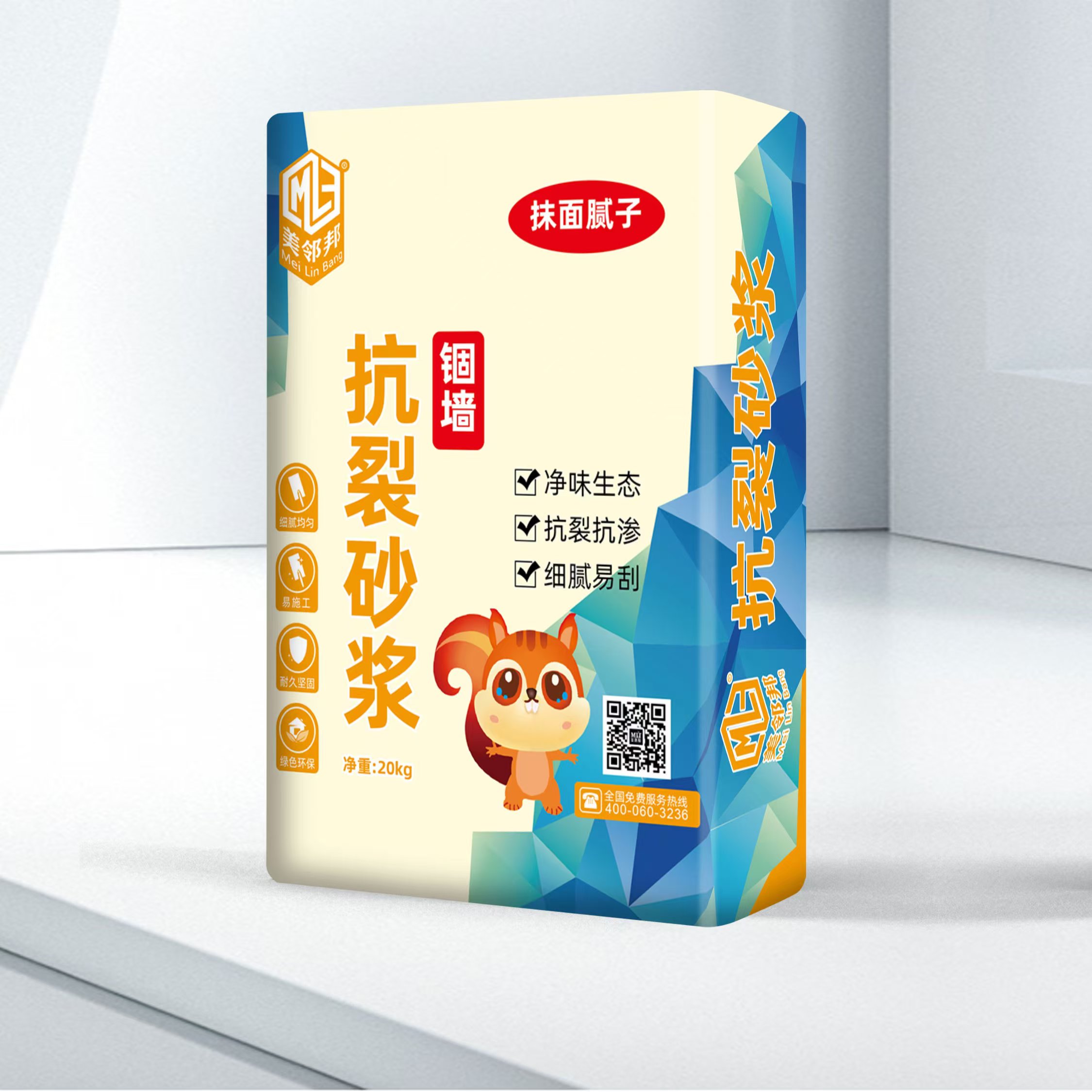 腻子粉