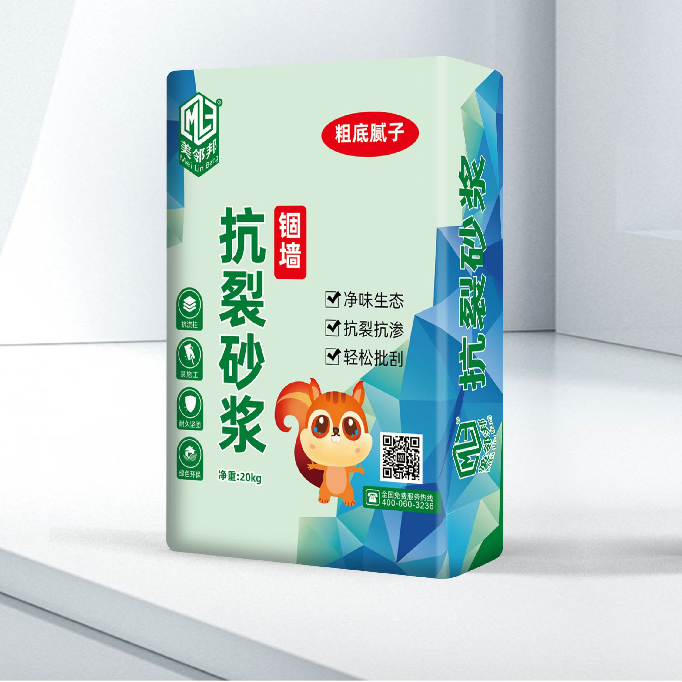 腻子粉