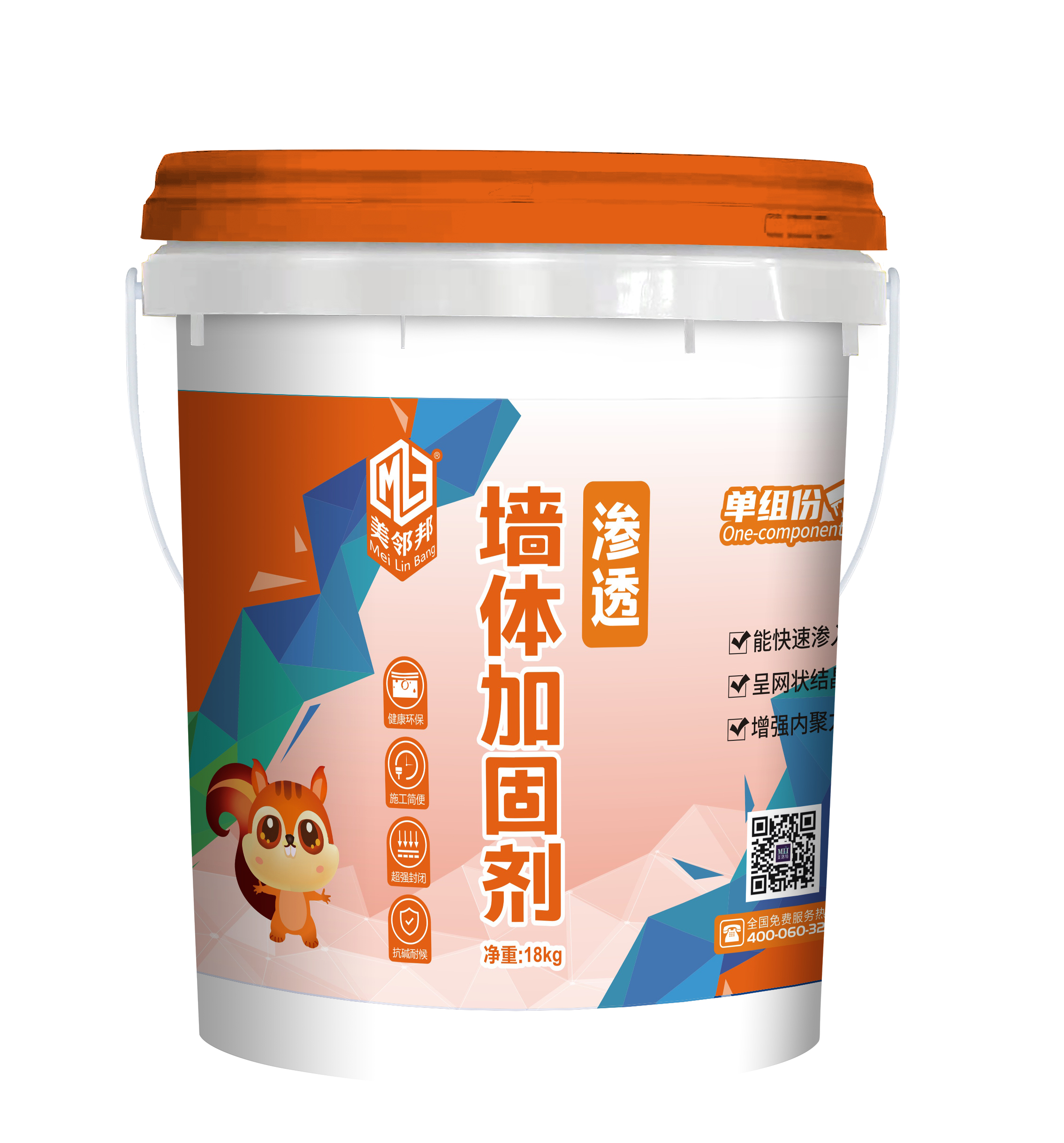墙面加固剂